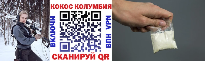 Купить Конопля  Меф мяу мяу  ГАШ  Батайск