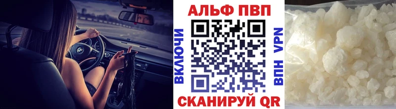 A PVP крисы CK  Купить закладки  Батайск 