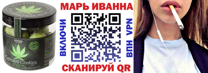 Еда ТГК марихуана  Купить где  Батайск 