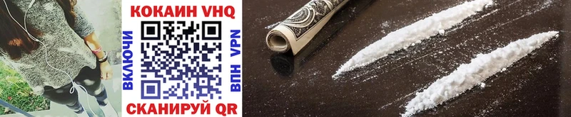 COCAIN 98%  Купить закладки  Батайск 