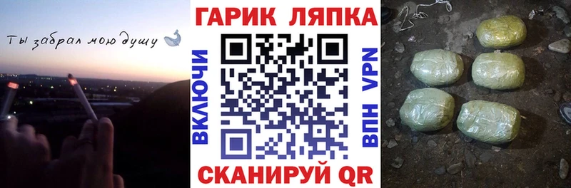 Купить закладки  Батайск  Гашиш Изолятор 