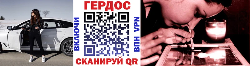 Купить  Батайск  ГЕРОИН VHQ 