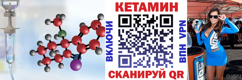 Купить где  Батайск  Кетамин ketamine 