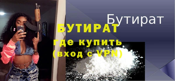 прущая мука Краснослободск