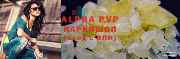 ПСИЛОЦИБИНОВЫЕ ГРИБЫ Красноперекопск