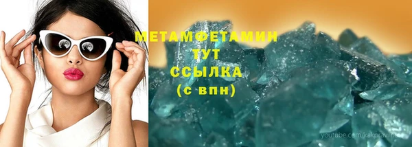 мет Краснотурьинск