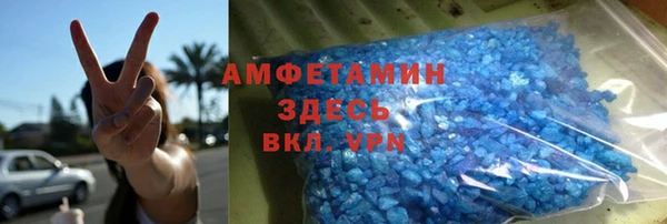 прущая мука Краснослободск
