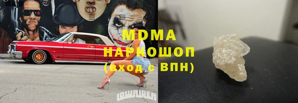 ПСИЛОЦИБИНОВЫЕ ГРИБЫ Красноперекопск
