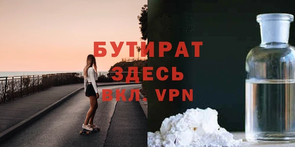 ПСИЛОЦИБИНОВЫЕ ГРИБЫ Красноперекопск