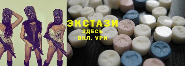 прущая мука Краснослободск