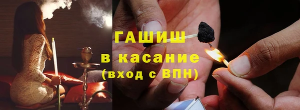 ПСИЛОЦИБИНОВЫЕ ГРИБЫ Красноперекопск