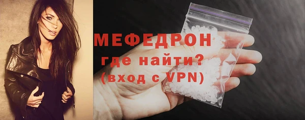 меф VHQ Коряжма