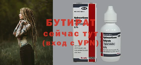 прущая мука Краснослободск