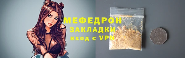 меф VHQ Коряжма