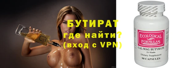 мет Краснотурьинск