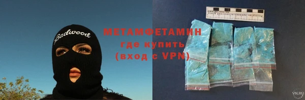 мет Краснотурьинск