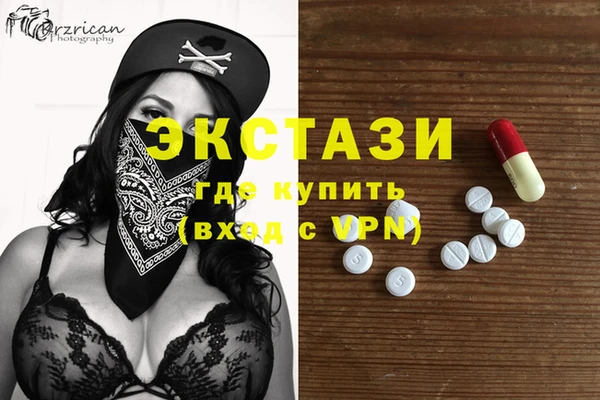 ПСИЛОЦИБИНОВЫЕ ГРИБЫ Красноперекопск