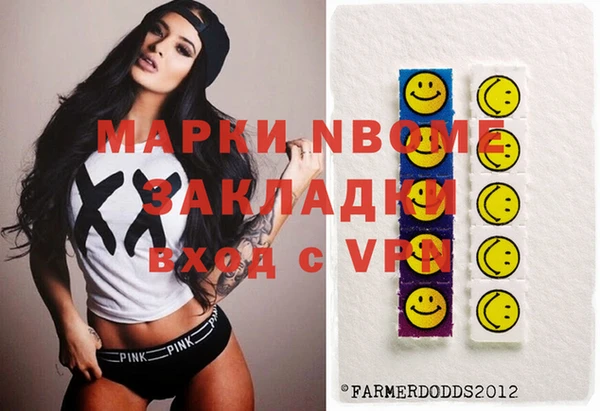 прущая мука Краснослободск