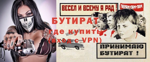 прущая мука Краснослободск