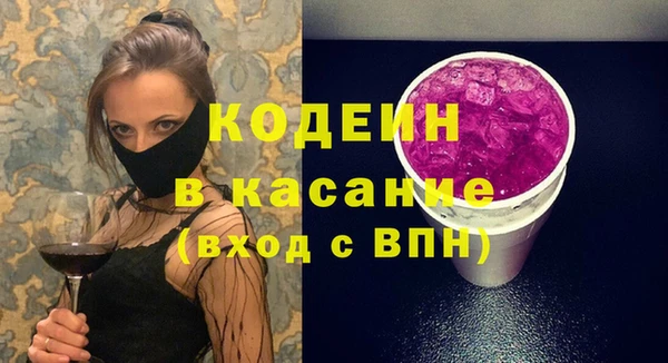 мет Краснотурьинск
