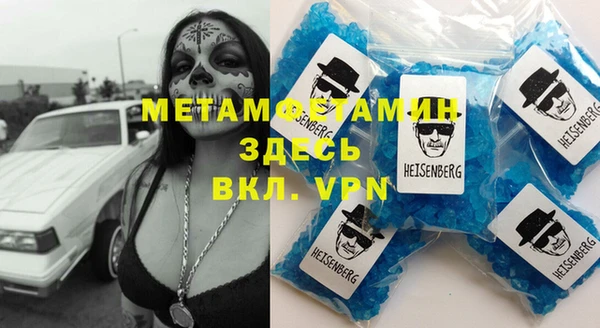 мет Краснотурьинск