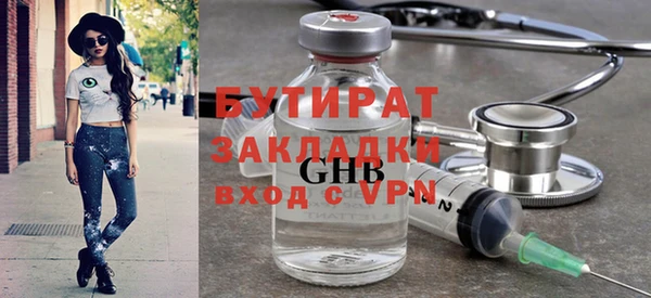 прущая мука Краснослободск