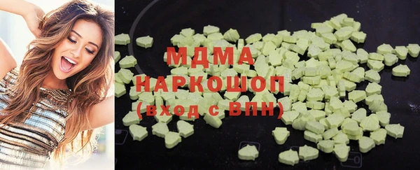 мет Краснотурьинск