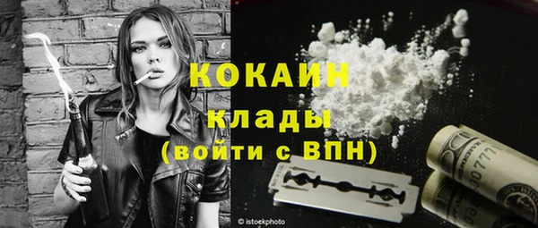 ПСИЛОЦИБИНОВЫЕ ГРИБЫ Красноперекопск