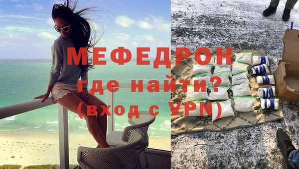 сатива Костерёво