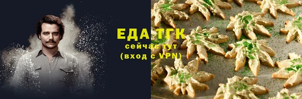 прущая мука Краснослободск