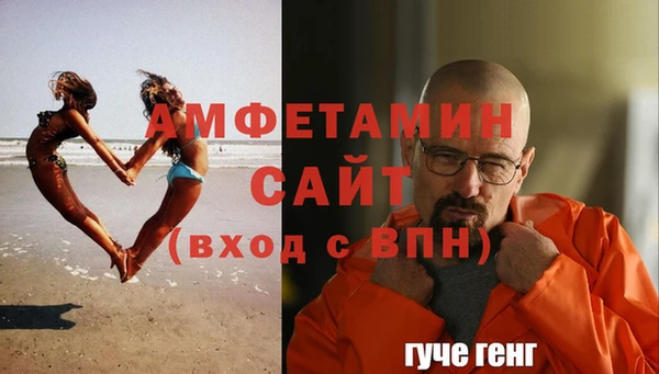 прущая мука Краснослободск