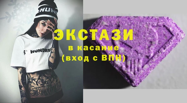 ПСИЛОЦИБИНОВЫЕ ГРИБЫ Красноперекопск