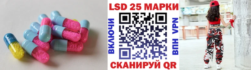 Купить где  Батайск  Лсд 25 экстази кислота 