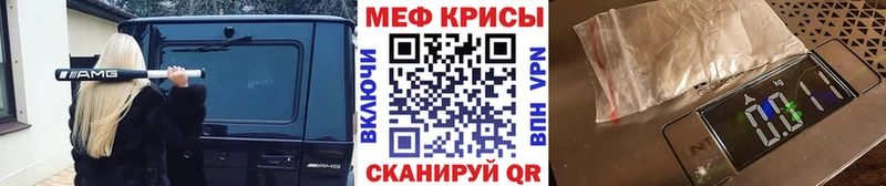 Купить  Батайск  МЯУ-МЯУ мяу мяу 