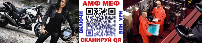 Купить  Батайск  Метамфетамин Декстрометамфетамин 99.9% 