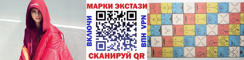 Наркотические марки 1,8мг  Купить закладки  Батайск 