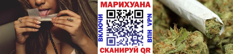 Конопля сатива  Купить закладки  Батайск 